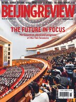 Beijing Review